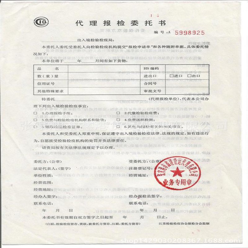 智慧物流下的供应链管理新趋势