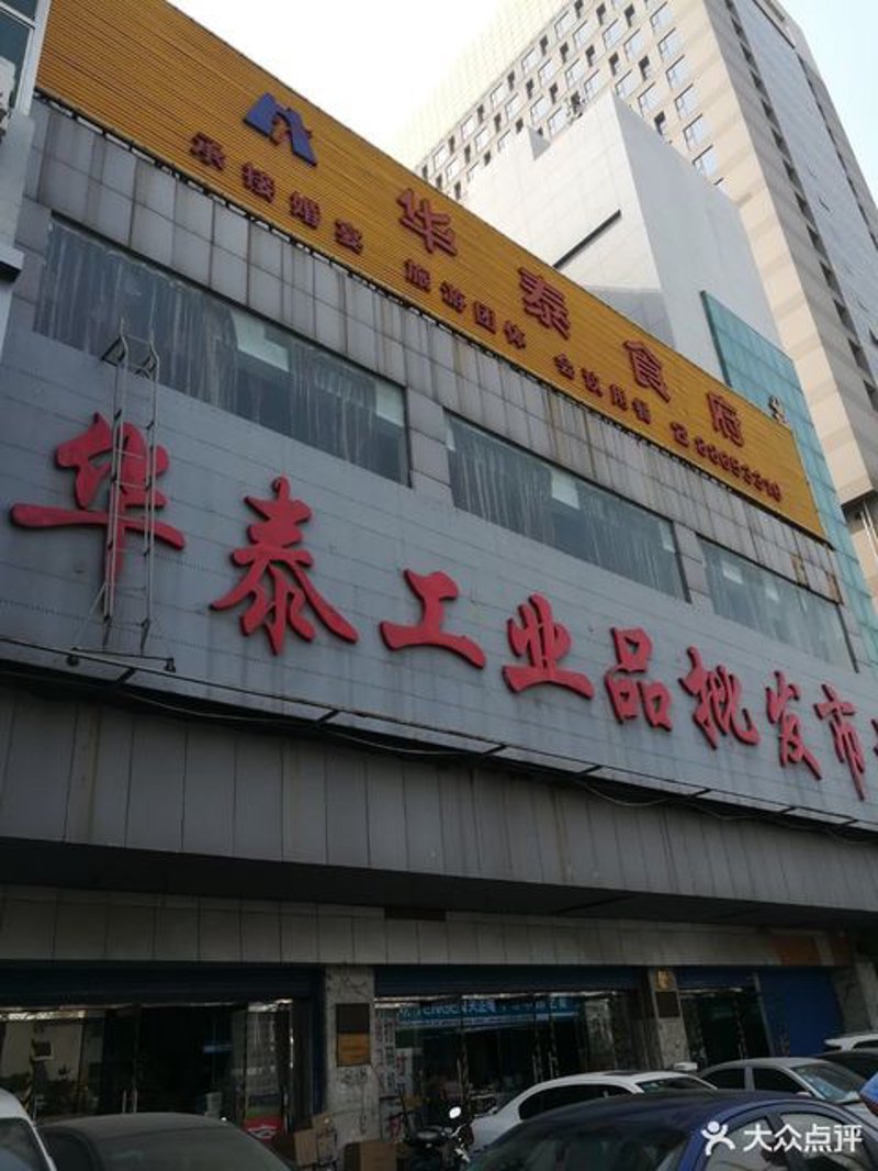 洞察全球贸易趋势：大德顺应潮而动，引领行业前行